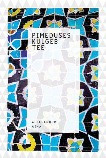 Aleksander Aina - Pimeduses kulgeb tee