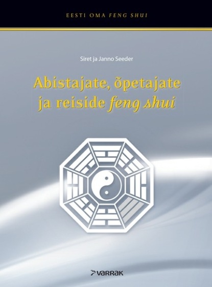 Janno Seeder - Abistajate, õpetajate ja reiside feng shui