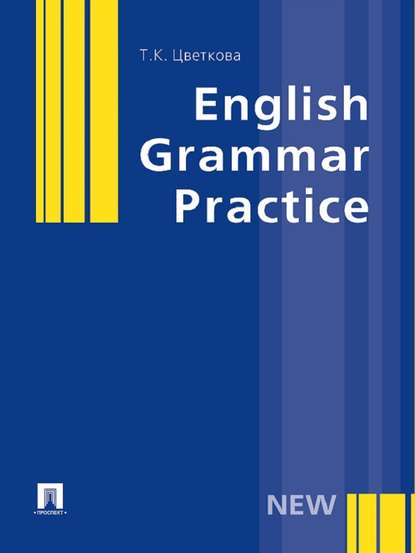 English Grammar Practice