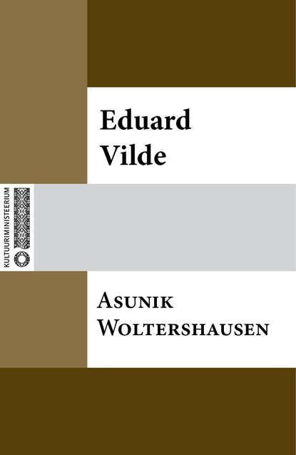 Эдуард Вильде - Asunik Woltershausen
