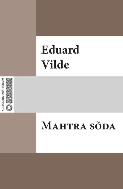 Эдуард Вильде - Mahtra sõda