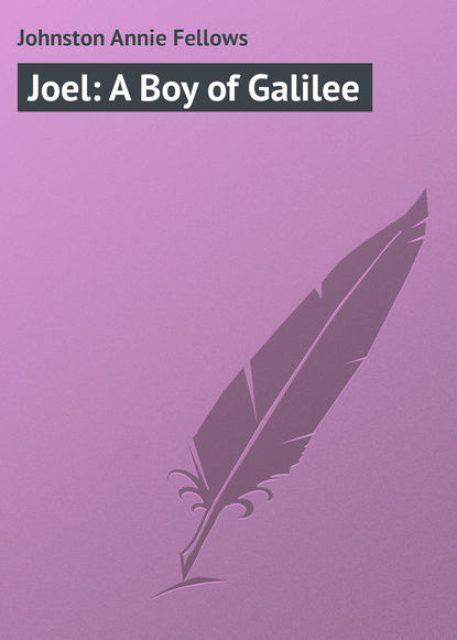 Johnston Annie Fellows — Joel: A Boy of Galilee