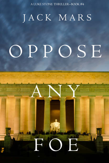 Oppose Any Foe (Джек Марс). 