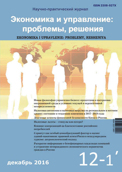 https://cv8.litres.ru/pub/c/cover_415/24512180.jpg