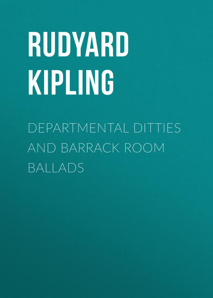 Редьярд Джозеф Киплинг — Departmental Ditties and Barrack Room Ballads