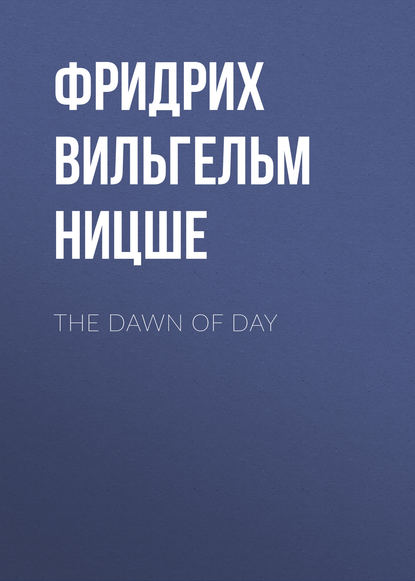 Фридрих Вильгельм Ницше — The Dawn of Day