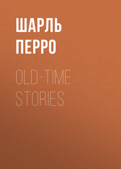 Шарль Перро — Old-Time Stories