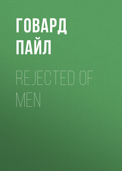 Rejected of Men