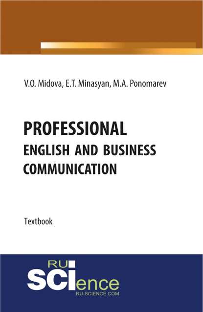 Е. Минасян - Professional English and business communication