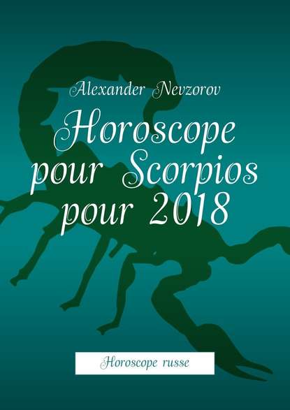 Александр Невзоров - Horoscope pour Scorpios pour 2018. Horoscope russe