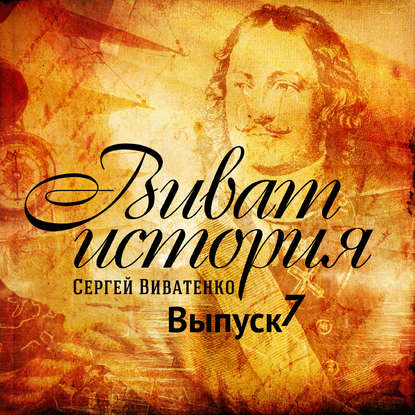 

Смутное время истории России