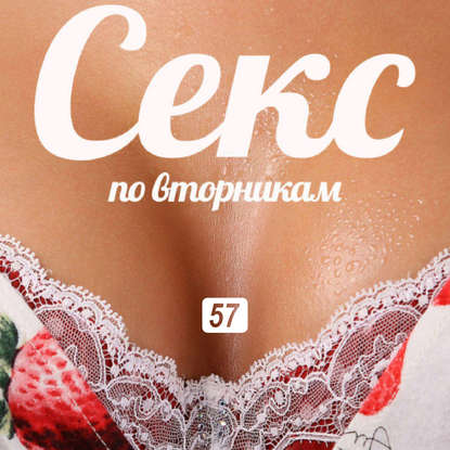 Ольга Маркина — Как совмещаются секс и юмор выясняют ведущие программы «Секс по вторникам»