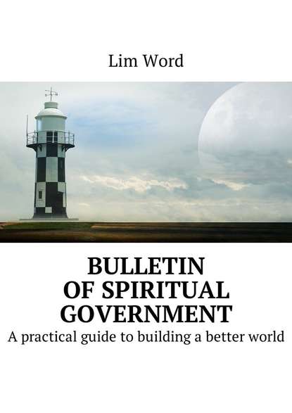 Lim Word - Bulletin of Spiritual Government. A practical guide to building a better world