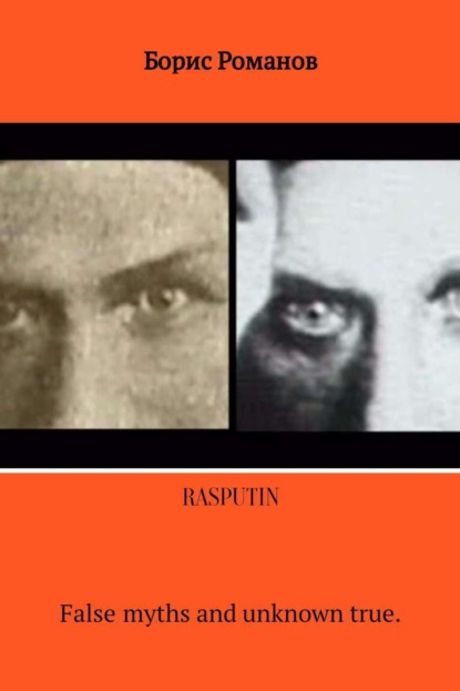 Rasputin