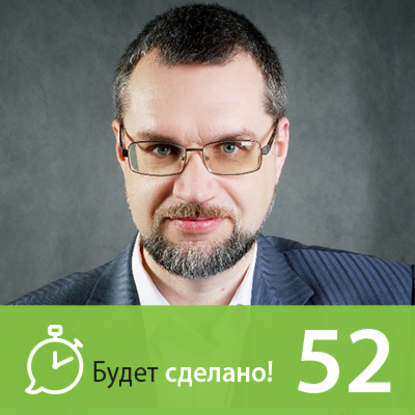 Никита Маклахов — Сергей Калинин: Как избавиться от хлама и жить просто?