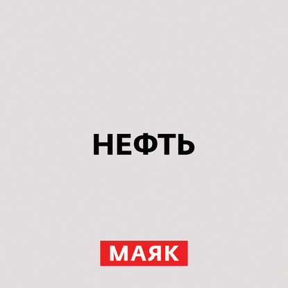 

Арктические проекты