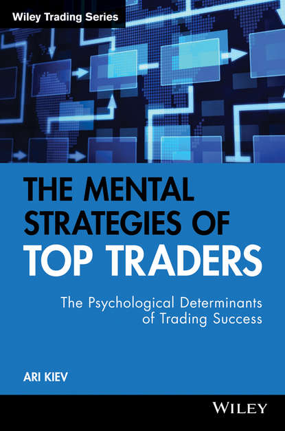 The Mental Strategies of Top Traders. The Psychological Determinants of Trading Success (Ari  Kiev). 