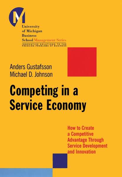 Anders  Gustafsson - Competing in a Service Economy. How to Create a Competitive Advantage Through Service Development and Innovation