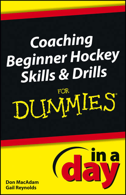 Don MacAdam — Coaching Beginner Hockey Skills and Drills In A Day For Dummies