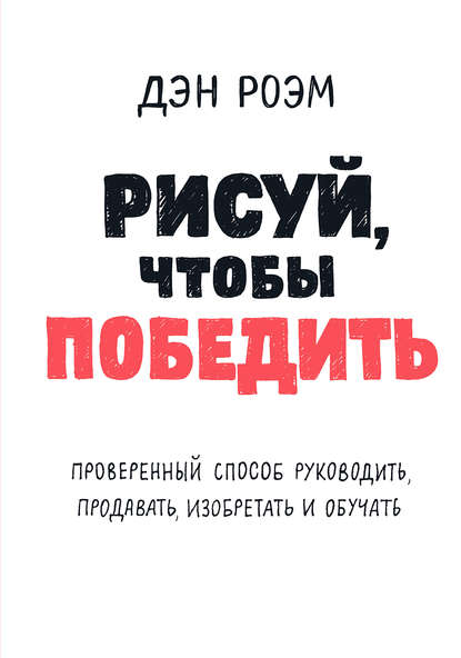 https://cv8.litres.ru/pub/c/cover_415/29454587.jpg