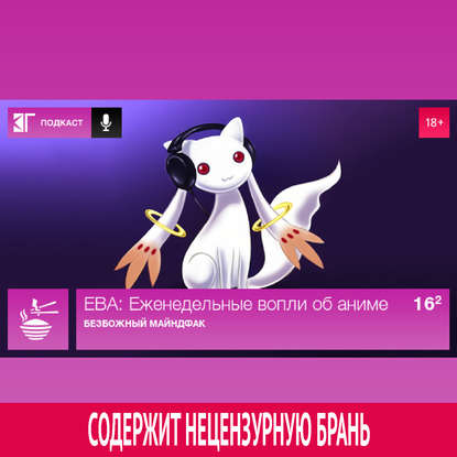 

Выпуск 16.2