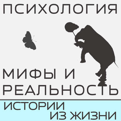 Александра Копецкая (Иванова) Не такой как все не значит, что хуже! александра копецкая иванова не такой как все не значит что хуже
