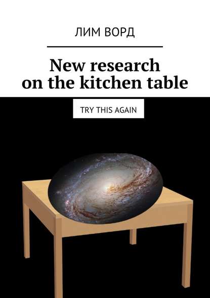 Лим Ворд - New research on the kitchen table. Try this again