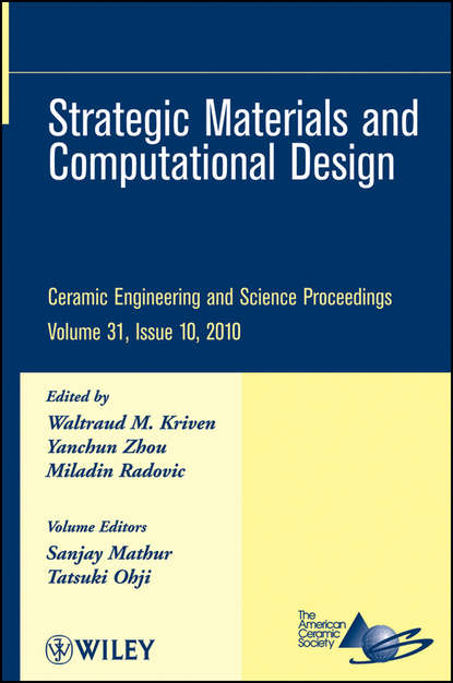 Группа авторов - Strategic Materials and Computational Design