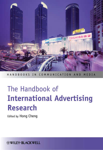 The Handbook of International Advertising Research (Группа авторов). 