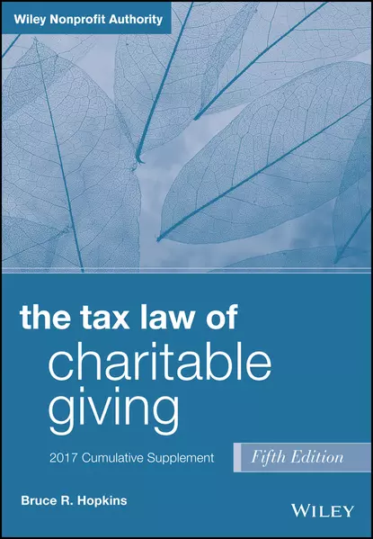 Обложка книги The Tax Law of Charitable Giving, 2017 Supplement, Bruce R. Hopkins