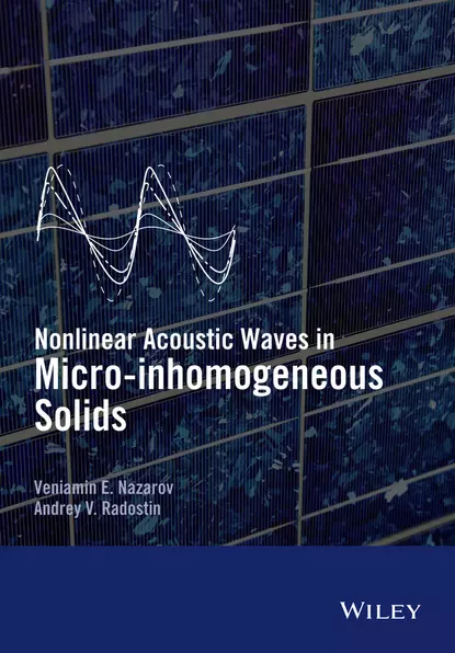 Обложка книги Nonlinear Acoustic Waves in Micro-inhomogeneous Solids, Veniamin Nazarov