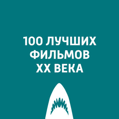 

Пианистка
