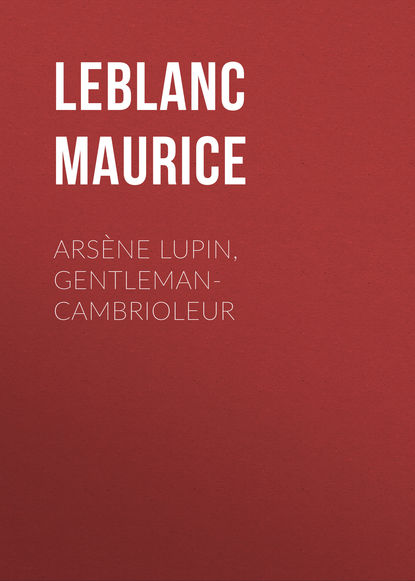 Leblanc Maurice — Ars?ne Lupin, gentleman-cambrioleur