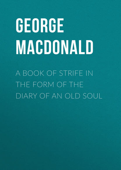 George MacDonald — A Book of Strife in the Form of The Diary of an Old Soul