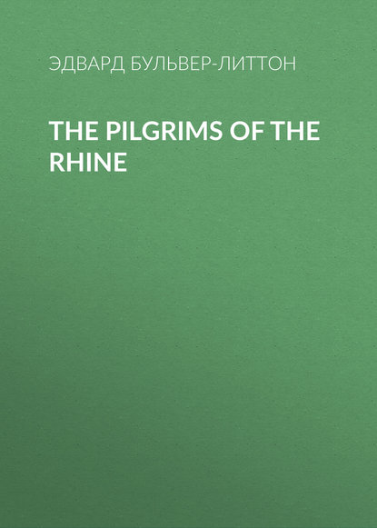 Эдвард Бульвер-Литтон — The Pilgrims of the Rhine