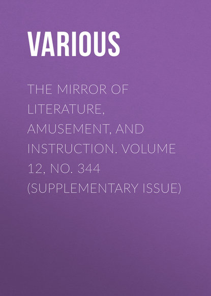 Various — The Mirror of Literature, Amusement, and Instruction. Volume 12, No. 344 (Supplementary Issue)