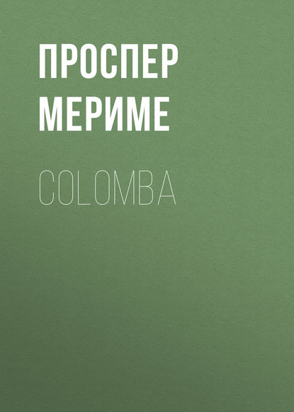 Проспер Мериме — Colomba