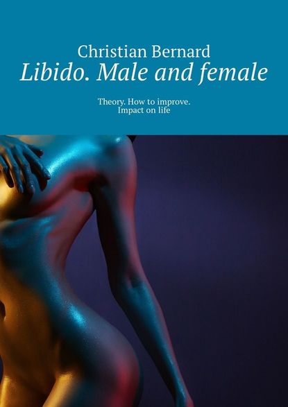 Christian Bernard - Libido. Male and female. Theory. How to improve. Impact on life