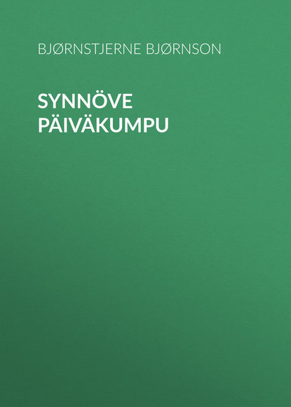 Synnöve Päiväkumpu (Bjørnstjerne Bjørnson). 