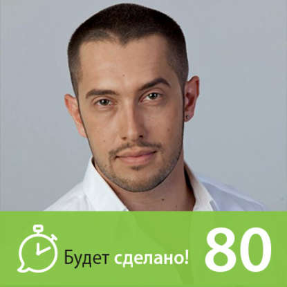 

Андрей Ланд: Как выбрать и пройти свой путь