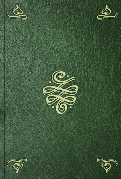 Обложка книги Antiquites d'Herculanum. T. 11, Pierre Sylvain Maréchal