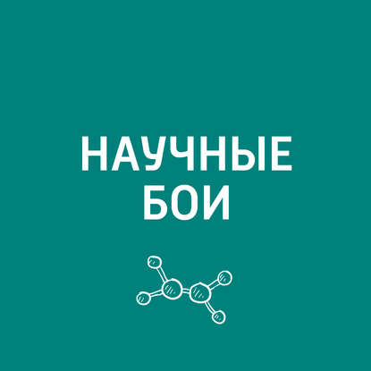 

Невидимые объекты