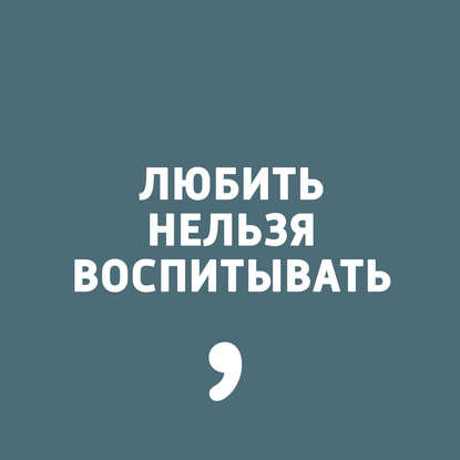 

Выпуск 15