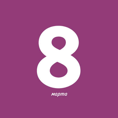 

Маргарет Тэтчер