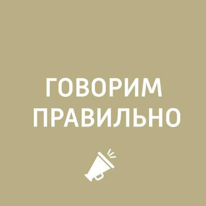 

Заимствования