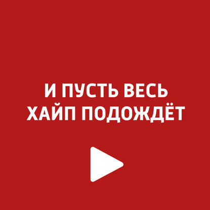 

Krec
