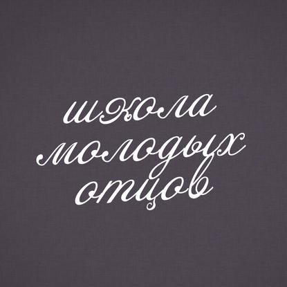 

Адаптация детей на отдыхе