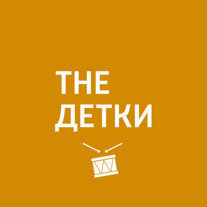 

Работа подростков в период летних каникул