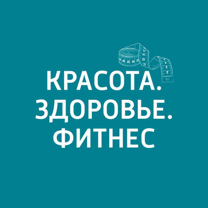 

Маникюр и педикюр: история, особенности