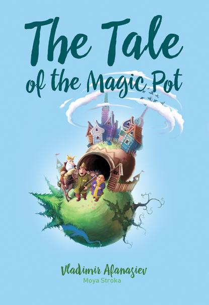 Владимир Афанасьев The Tale of the Magic Pot